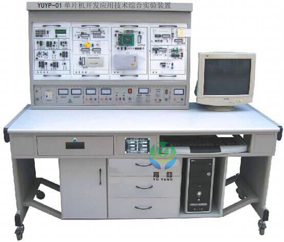 单片机开发应用技术综合实验装置