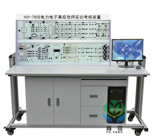 电力电子高级技师实训考核装置