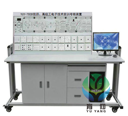 技师高级工电子技术实训考核装置