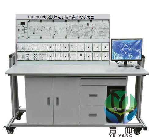 高级技师电子技术实训考核装置