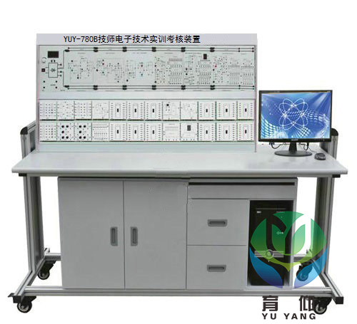 技师电子技术实训考核装置