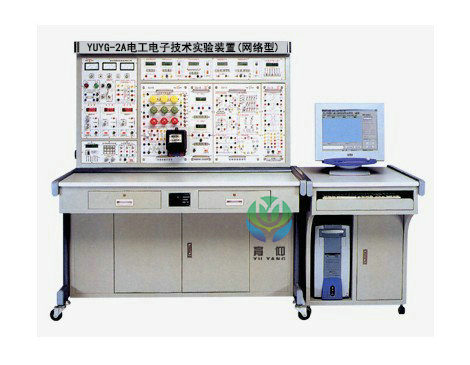 网络型电工电子技术实验装置