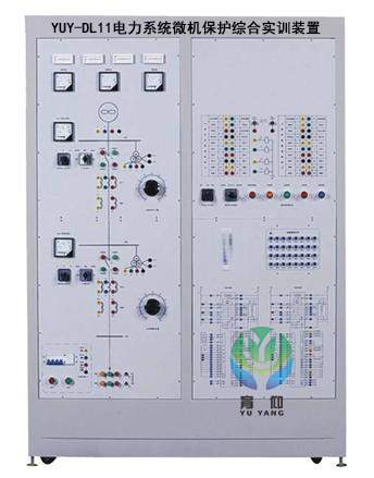 电力系统微机保护综合实训装置