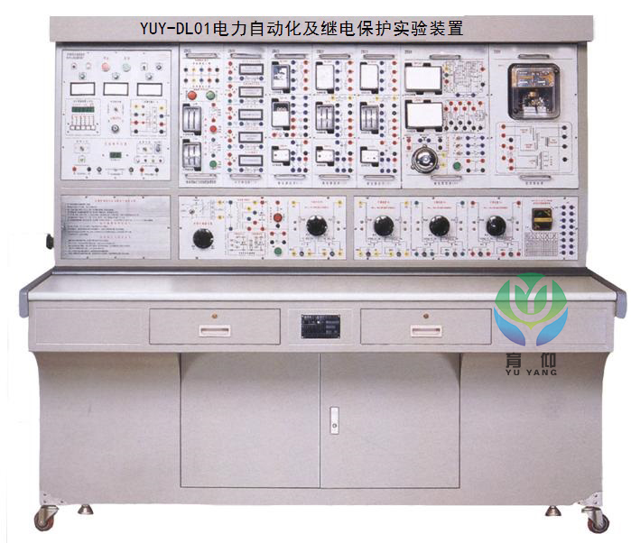 电力自动化及继电保护实验装置