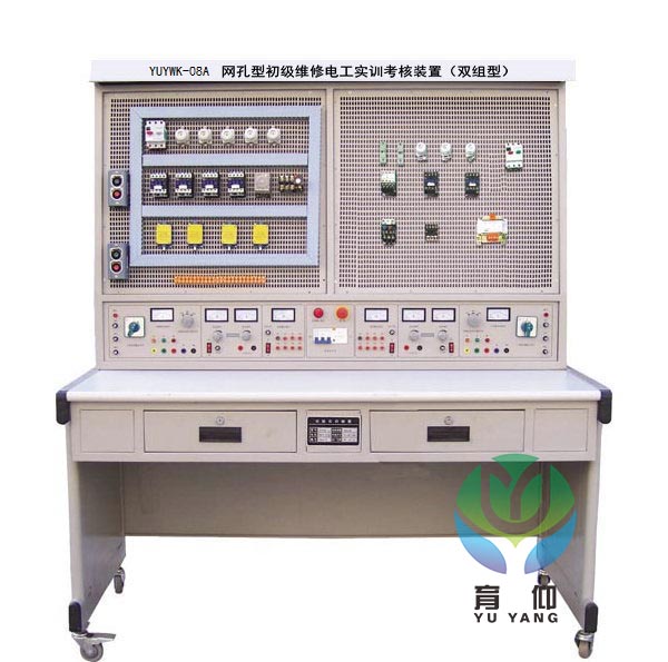 网孔双组型初级维修电工实训装置