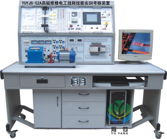 高级维修电工技师技能实训装置