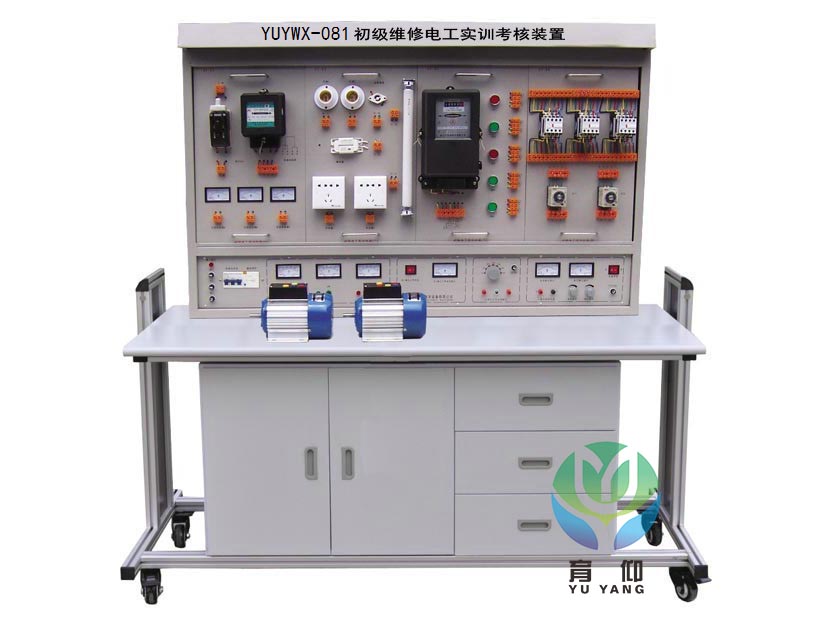 初级维修电工实训考核装置