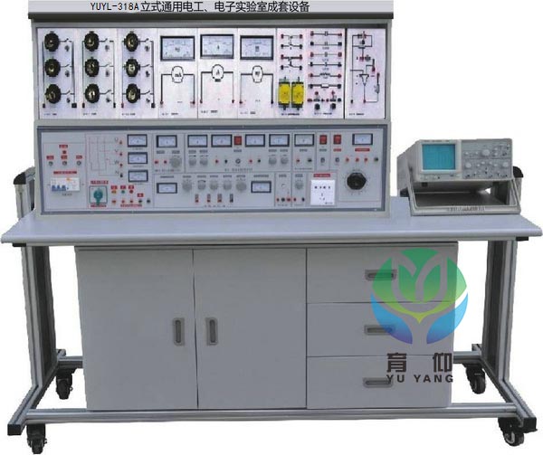 立式通用电工、电子实验室成套设备