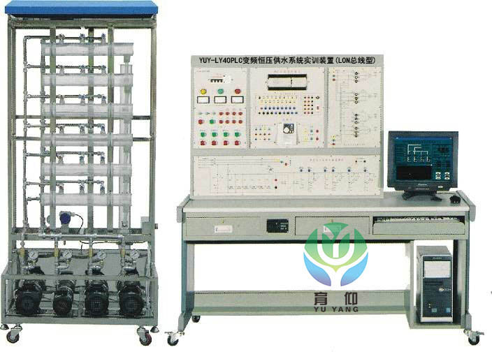 变频恒压供水系统实训装置（LON总线型）