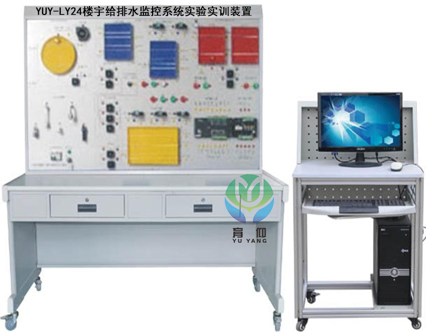 楼宇给排水监控系统实验实训装置