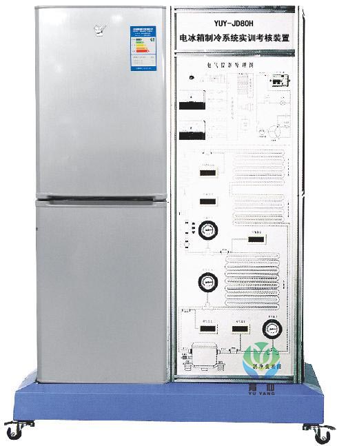 直冷电冰箱制冷系统实训装置