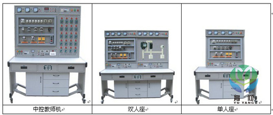 机床电气控制技术及工艺实训装置
