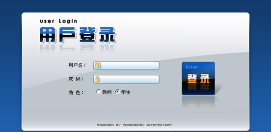 社保五险合一实训教学考评软件