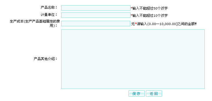 市场营销沙盘模拟教学软件