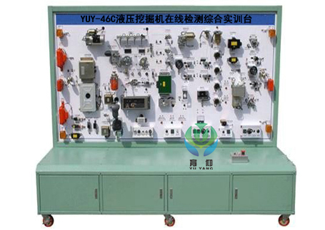 液压挖掘机在线检测综合实训台