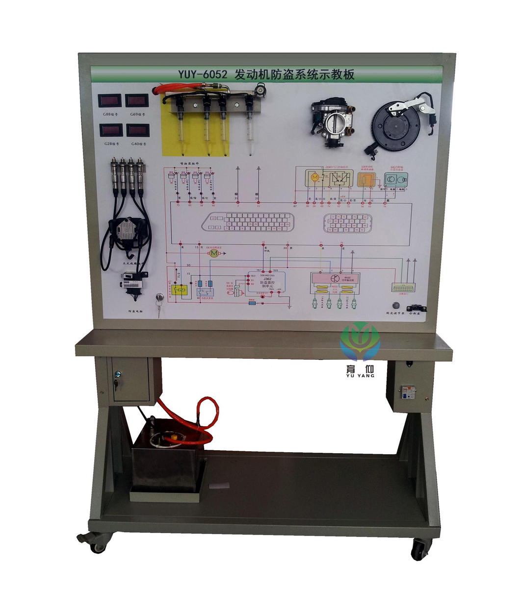 汽车发动机防盗系统示教板