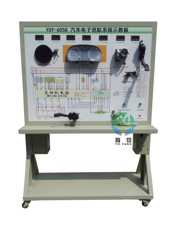 汽车电子巡航系统示教板