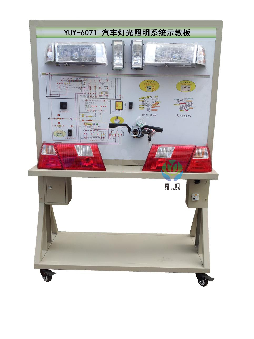汽车灯光系统示教板