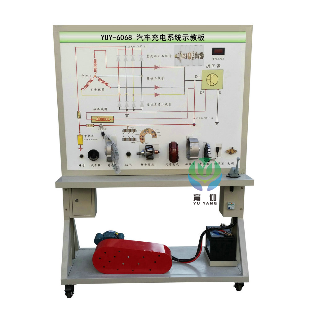 汽车充电系统示教板