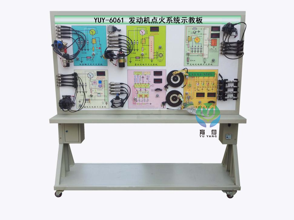 发动机六种点火系统示教板