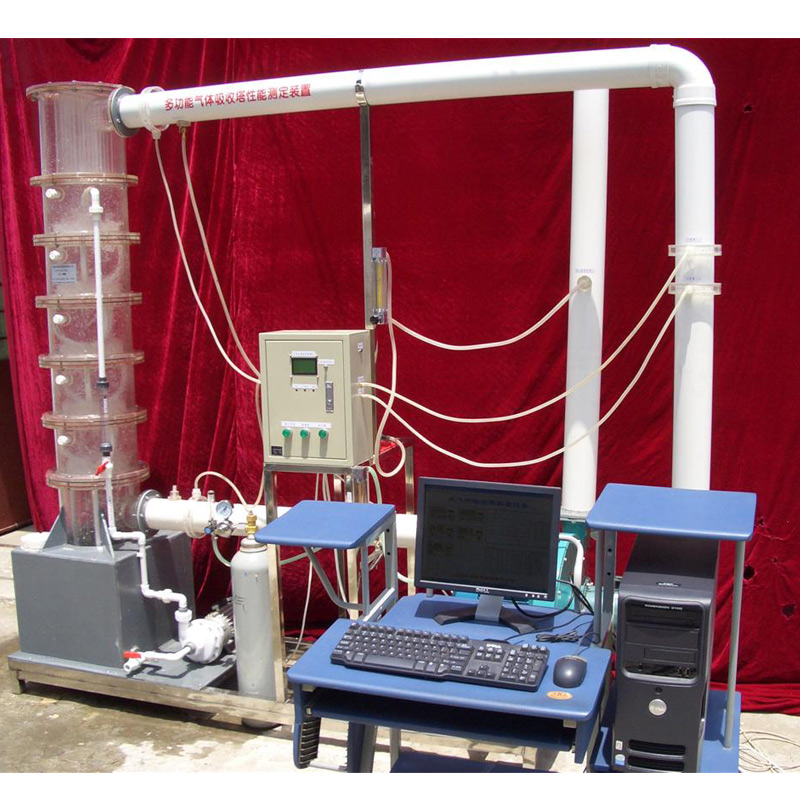 筛板塔气体吸收实验装置
