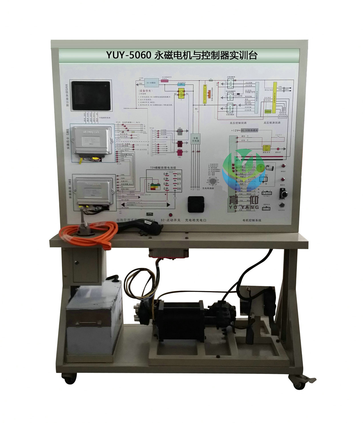 新能源汽车永磁电机与控制器实训台