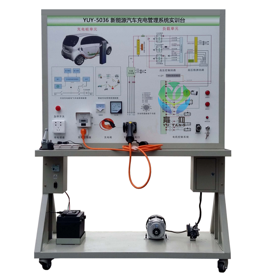 新能源汽车充电管理系统实训台