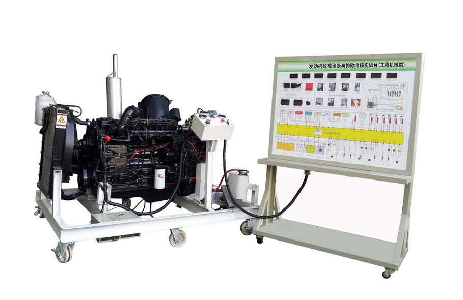 工程机械发动机故障诊断与排除实训台