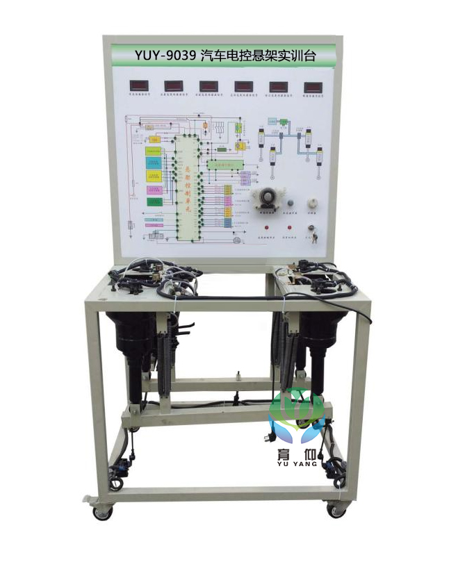汽车电控悬架实训台