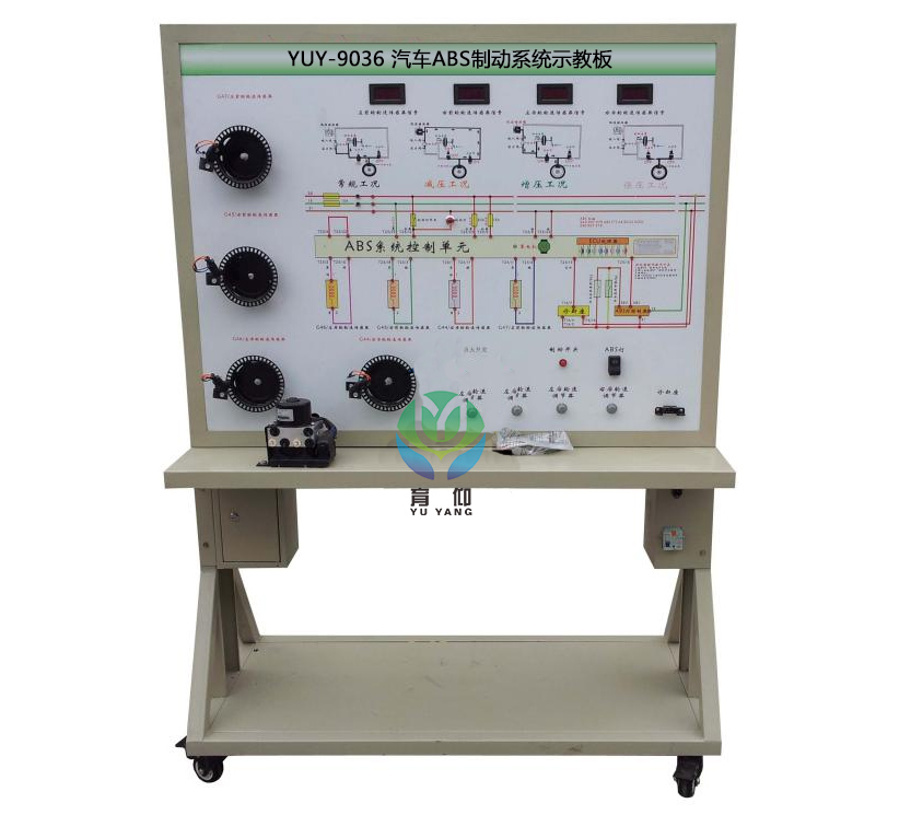 汽车ABS制动系统示教板