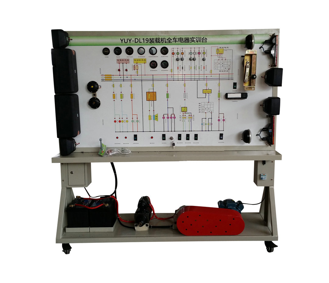 装载机全车电器实训装置