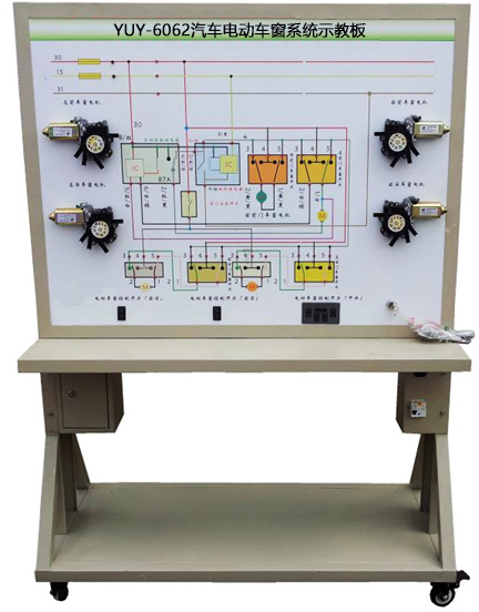 汽车电动车窗系统示教板