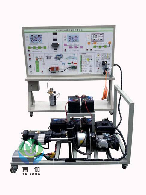 新能源汽车新技术综合实训台