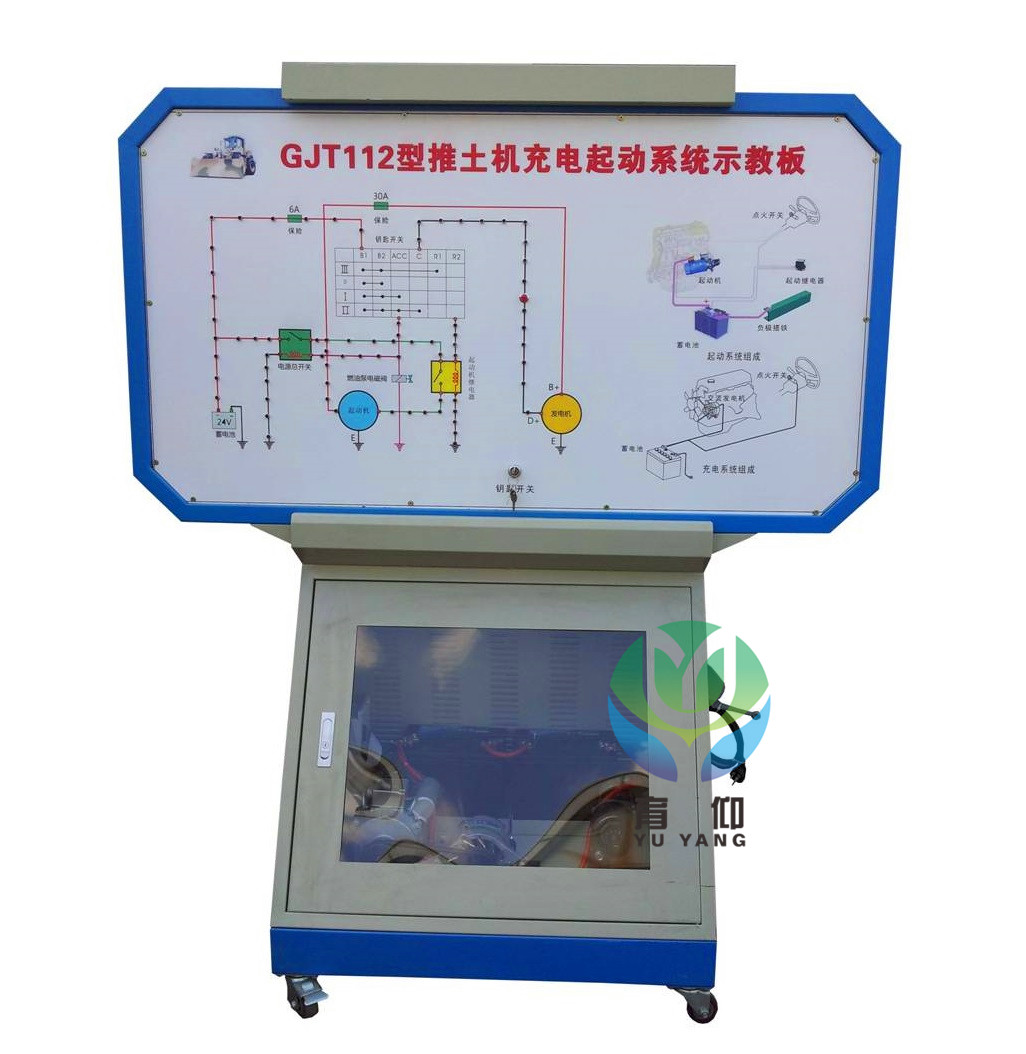 GJT112型推土机启动与充电系统示教板