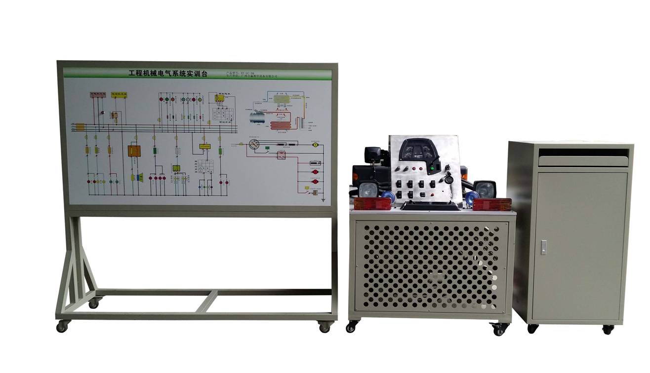 工程机械全车电器带空调系统综合实训台