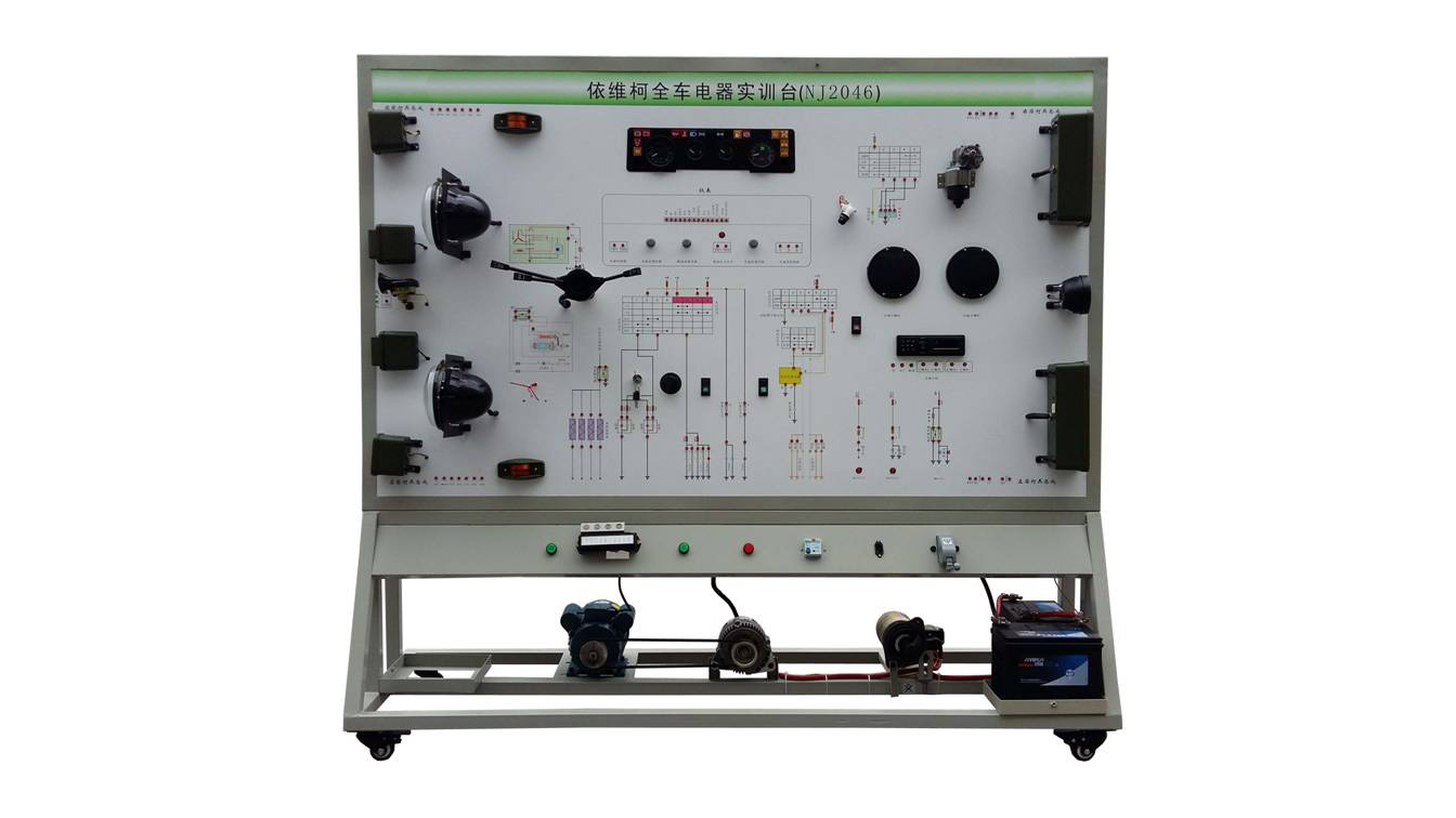 依维柯NJ2046全车电器实训台