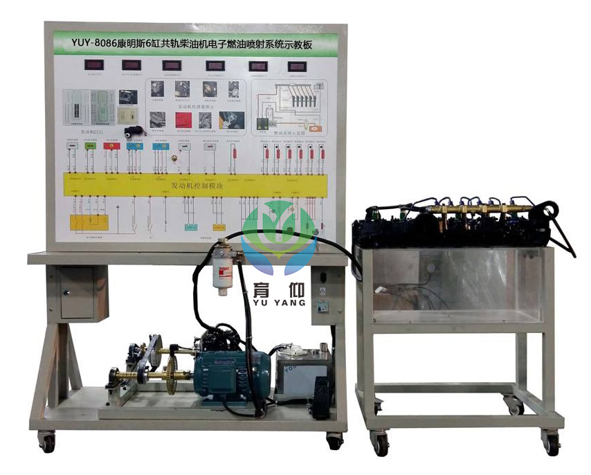 康明斯6缸共轨柴油机电子燃油喷射示教板