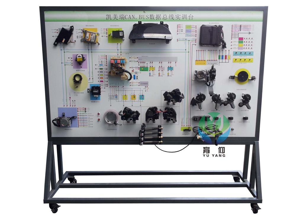 汽车CAN数据传输网络系统示教板