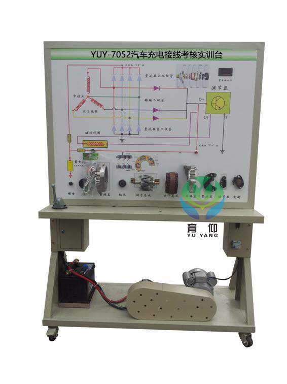 汽车充电接线考核实训台