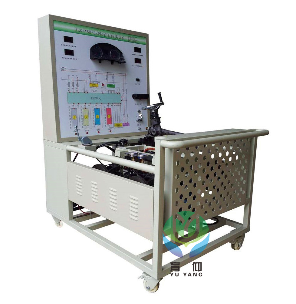 汽车ABS/ASR/ESP制动系统实训台(新款大众)
