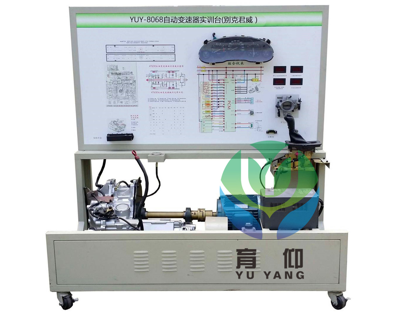 别克车系自动变速器实训台