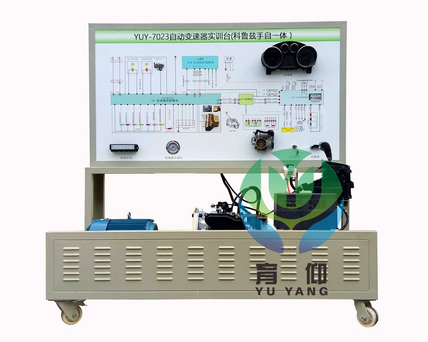 自动变速器实训台(科鲁兹手自一体)