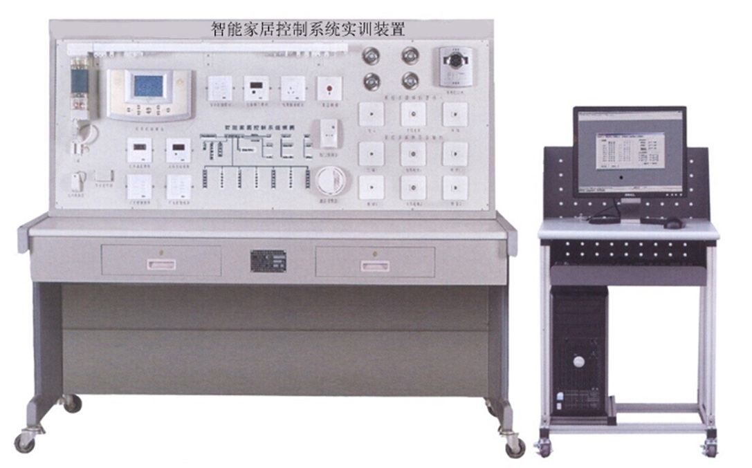 智能家居控制系统实训装置