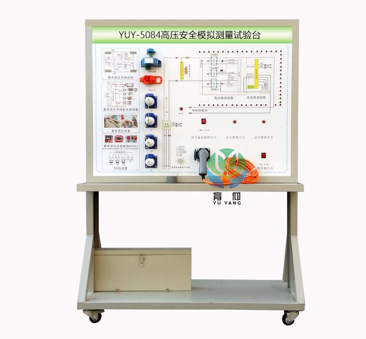 新能源汽车高压安全模拟测量试验台