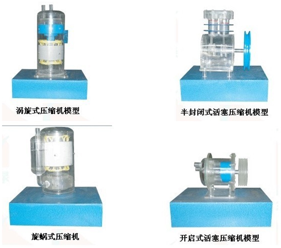 透明压缩机模型实训设备