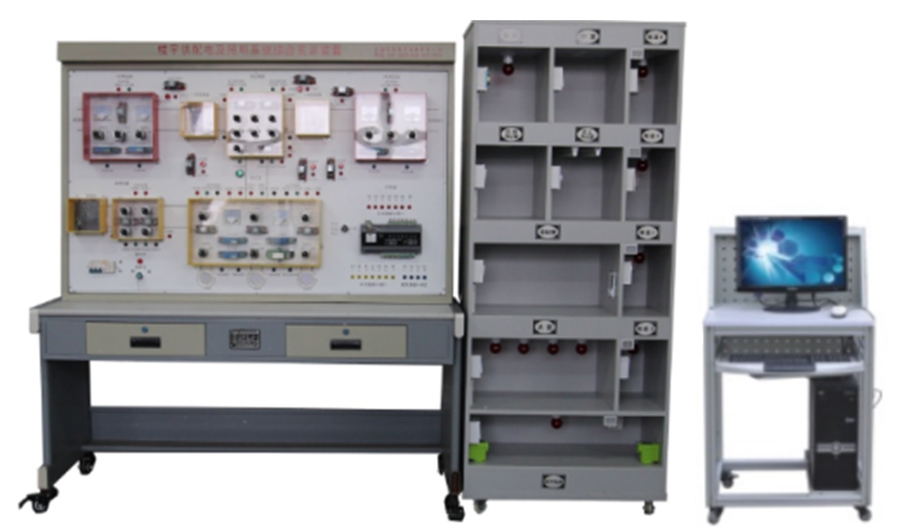 楼宇供配电及照明监控系统实验实训装置