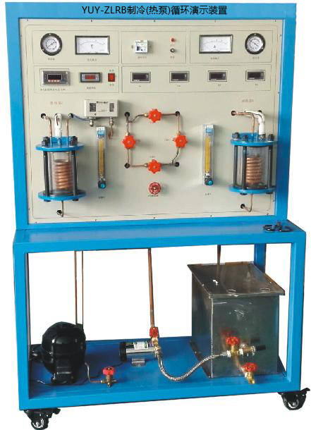 制冷(热泵)循环演示装置