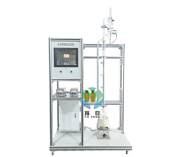 反应精馏实验装置（数字型）
