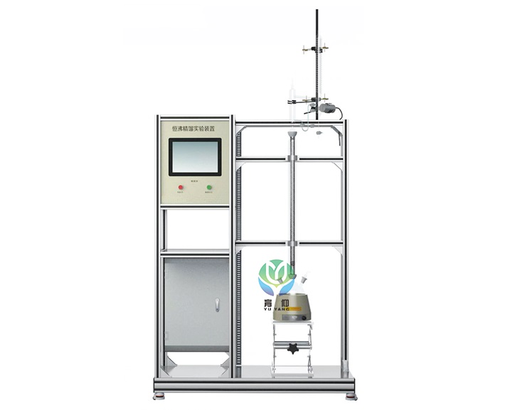 恒沸精馏实验装置（数字型）