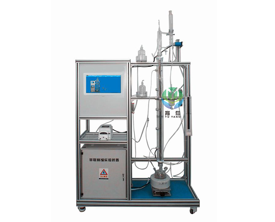 萃取精馏实验装置（数字型）
